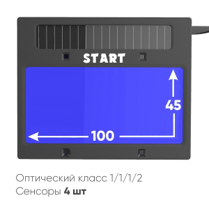 Маска сварщика хамелеон STARTWELD "START OPTIMA" АСФ 615 (Белая с наклейками) (51STDS615)