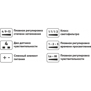 Маска сварщика хамелеон STARTWELD "START OPTIMA" АСФ 615 (Белая с наклейками) (51STDS615)