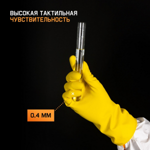Перчатки латексные для защиты от химических воздействий JL711 Atom Universal Jeta Safety