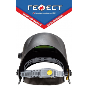 Маска сварщика РОСОМЗ GEFEST Premium с АСФ (00345)