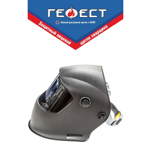 Маска сварщика РОСОМЗ GEFEST Premium с АСФ (00345)