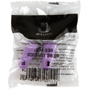 Беруши противошумные JEM-338 SNR 38дБ Soft-Fit 1 пара Jeta Safety
