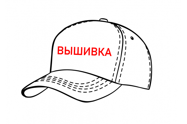 Нанесение логотипа-вышивка, кол-во цветов: (любое), размер  А6