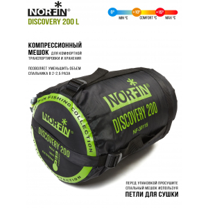 Мешок-кокон спальный Norfin DISCOVERY 200 L